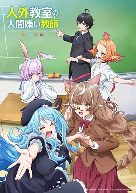 古装动画剧集《长安纸鸢》海报，屋脊上飞起的纸鸢与晚霞