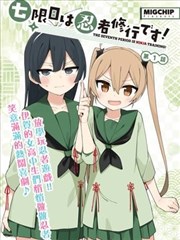 悬疑题材漫画改编剧《无声电台》海报，老式收音机与磁带