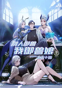 动画剧集《五金店星球》海报，机械零件拼成的星球与轨道